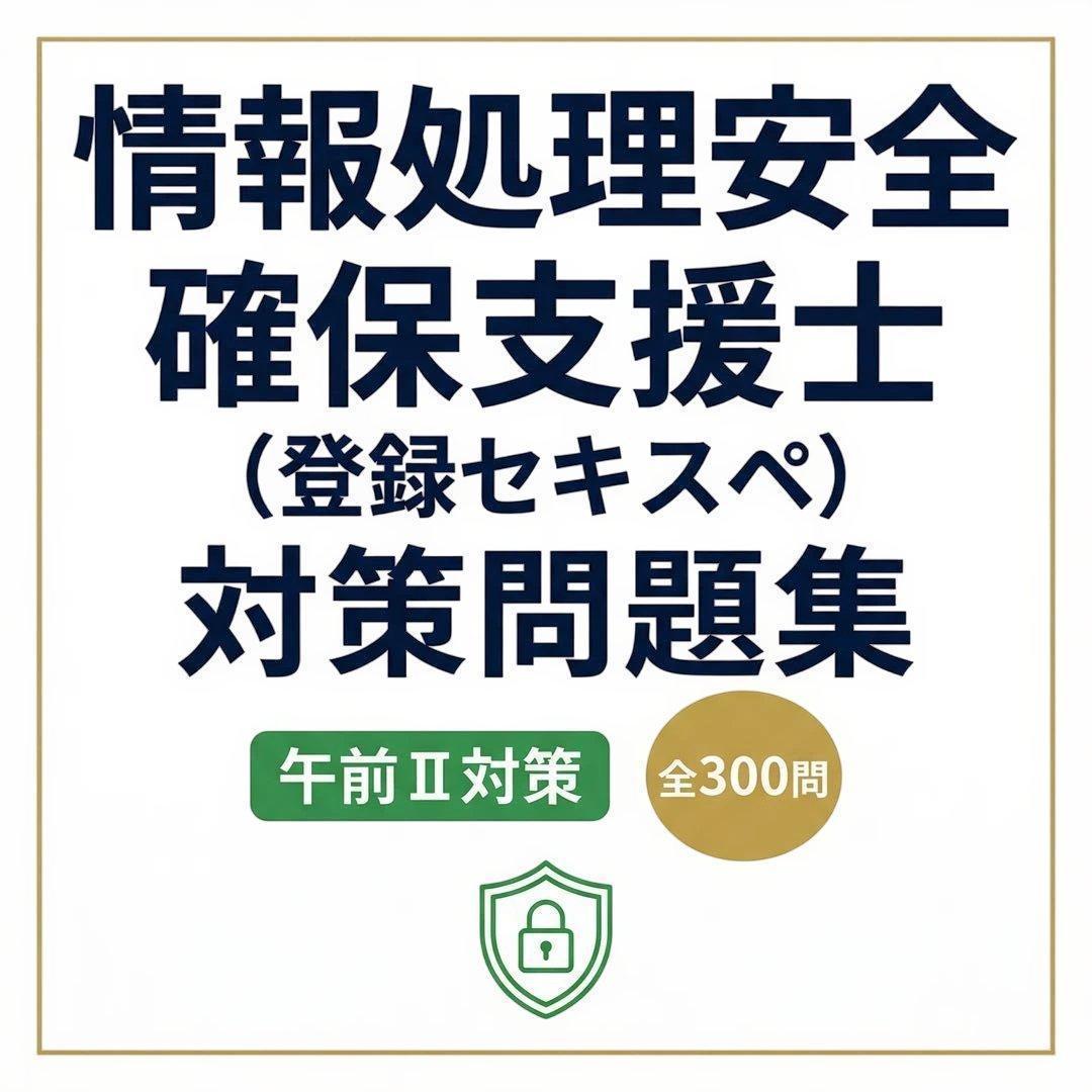 たろう様 リクエスト 2点 まとめ商品 - メルカリ