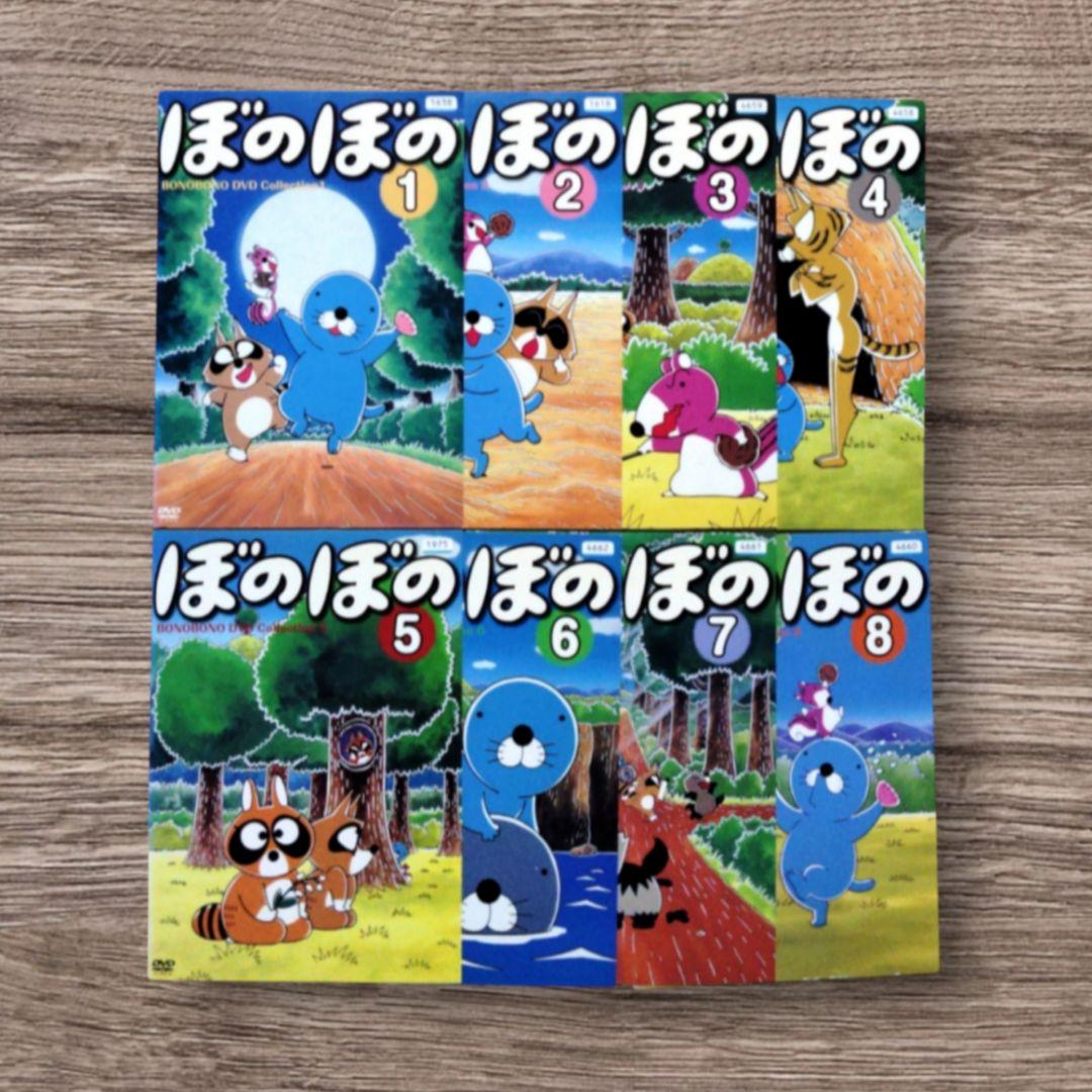 ぼのぼの DVD 全8巻セット （1995年） - メルカリ