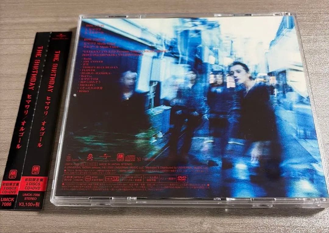 THE BIRTHDAY ヒマワリ 2枚組　DVD付き　初回限定盤