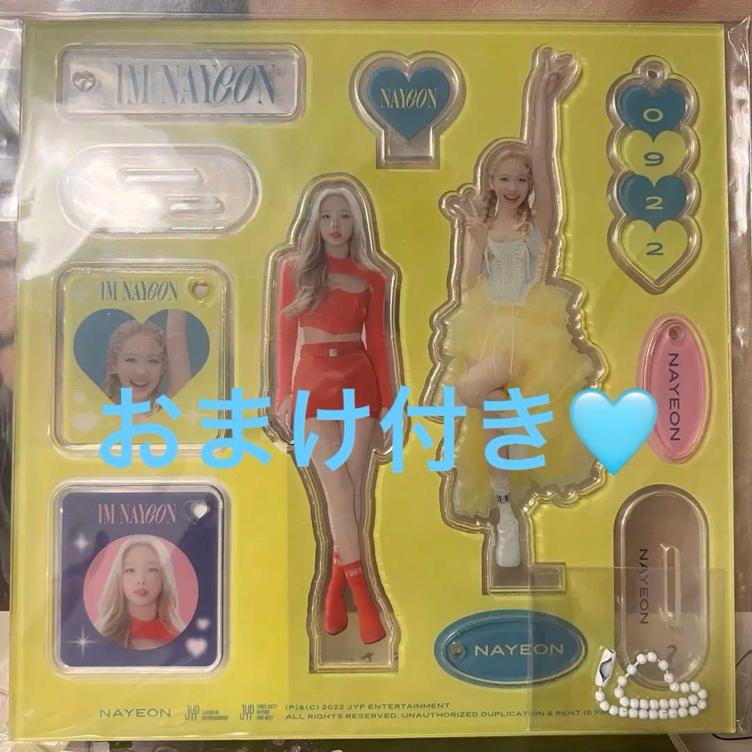 TWICE ナヨン ACRYLIC KIT IM NAYEON アクスタ pop - メルカリ