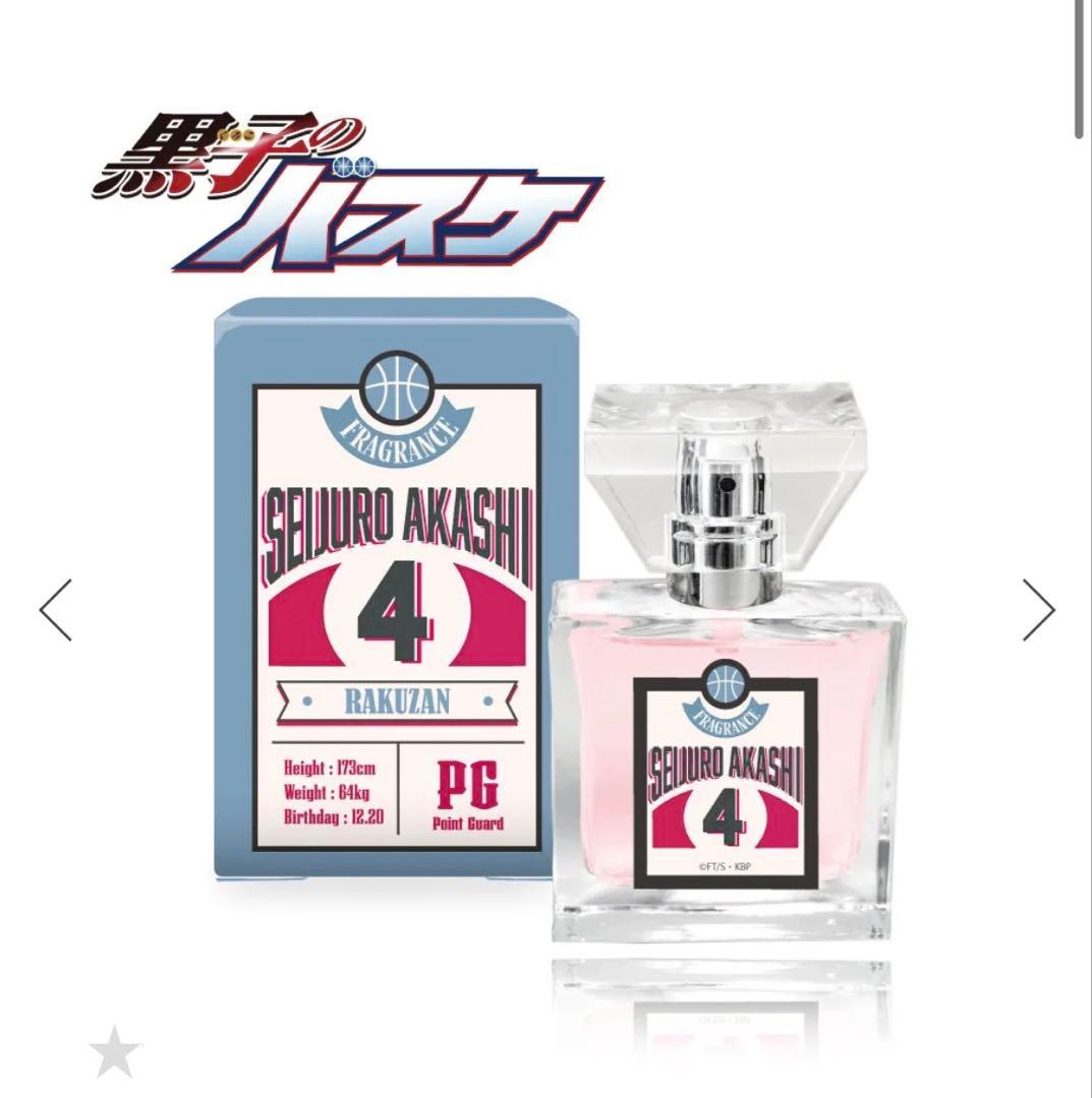 プリマニアックス 黒子のバスケ 赤司征十郎 香水 primaniacs】黒子のバスケ フレグランス 赤司征十郎