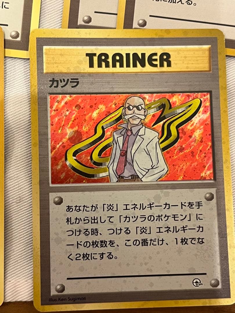 旧裏ポケモンカード グレンタウンジム カツラ 72枚 - メルカリ