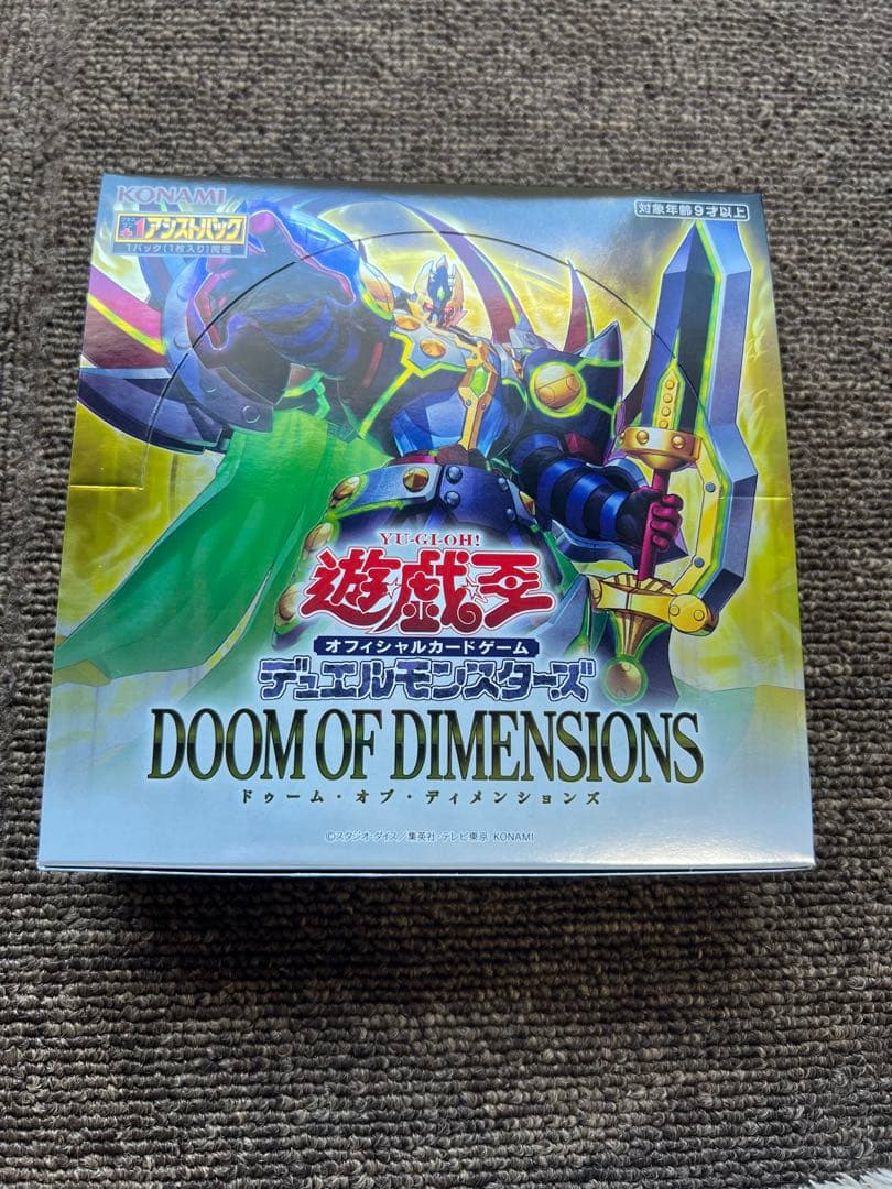 投げ売り】遊戯王 DOOM OF DIMENSIONS 1BOX 30パック - メルカリ
