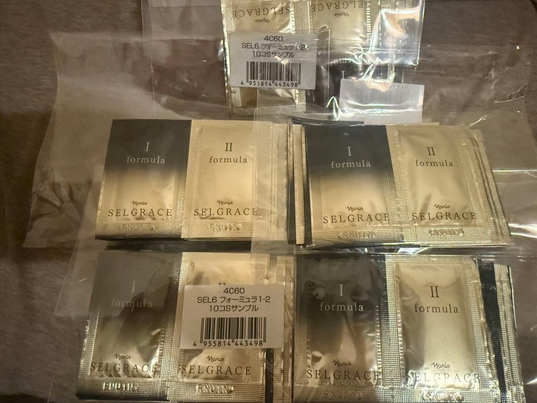 ナリス セルグレース美容液 50包 - メルカリ