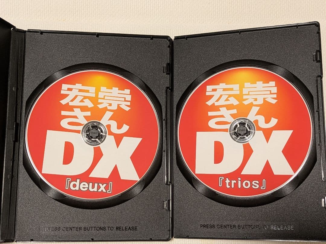 宏崇さん DX deux＆trios DVD