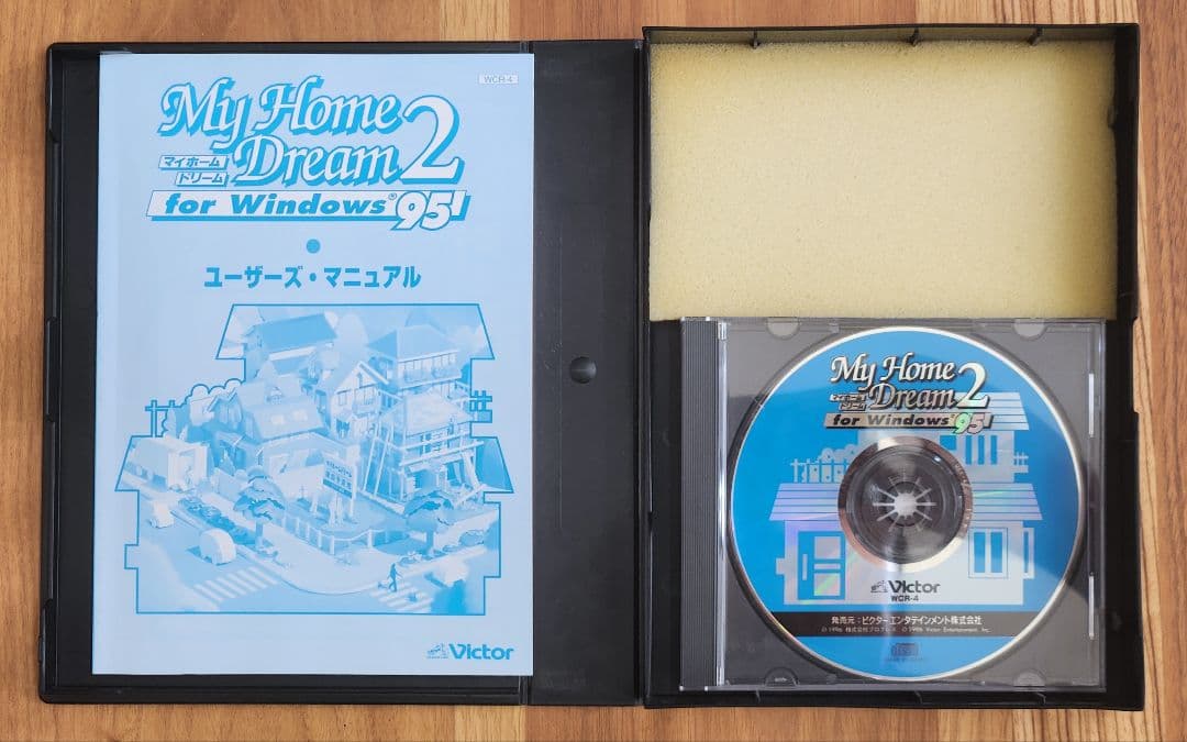 【レア】マイホームドリーム2 for Windows95　CD-ROM