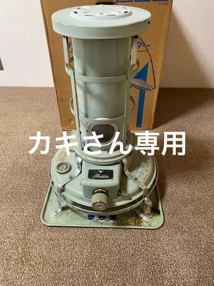 アラジン　ブルーフレームヒーター　カスタム 石油ストーブ　J390001 アラジン / Aladdin ブルーフレームヒーター 石油ストーブ 39型