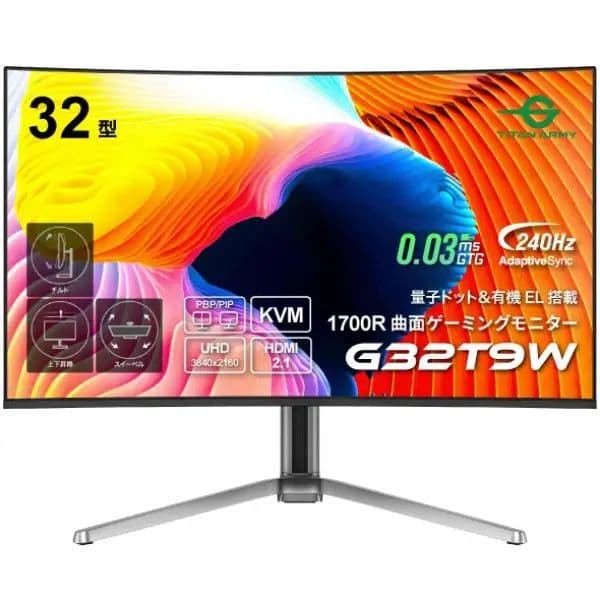 Titan Army G32T9W 32型 QD-OLED モニター　有機EL Titan Army G32T9W【終息】 | 株式会社リンクスインターナショナル
