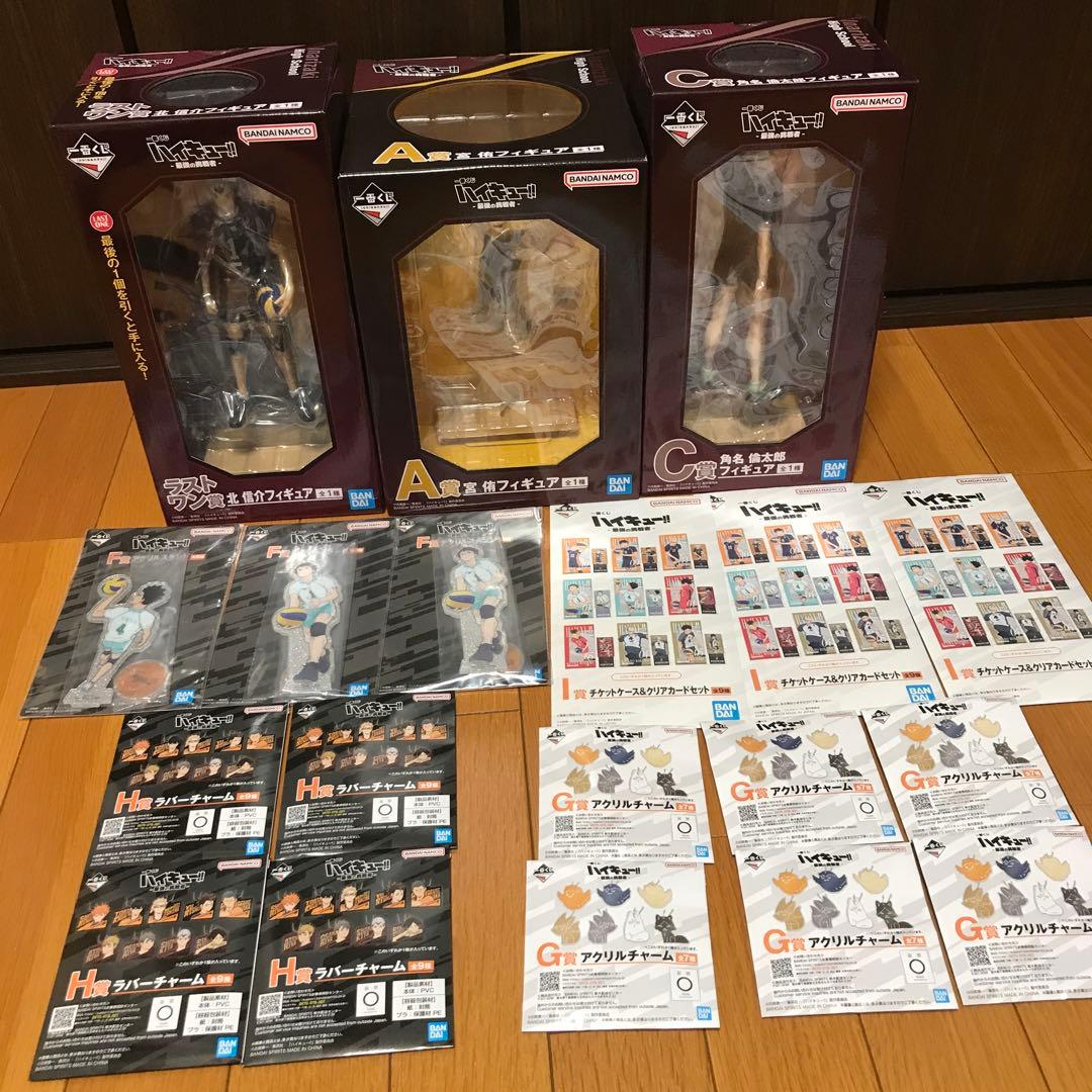 ハイキュー!! 一番くじ　 角名倫太郎　北信介　宮侑　ラストワン賞　A賞　Ｃ賞 ハイキュー 一番くじ A賞 C賞 ラスト1賞 宮侑 角名倫太郎