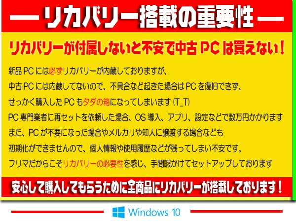 ☀超極上★最新Win11★特盛1000GB★メモリ増★安心リカバリ★オフィス★