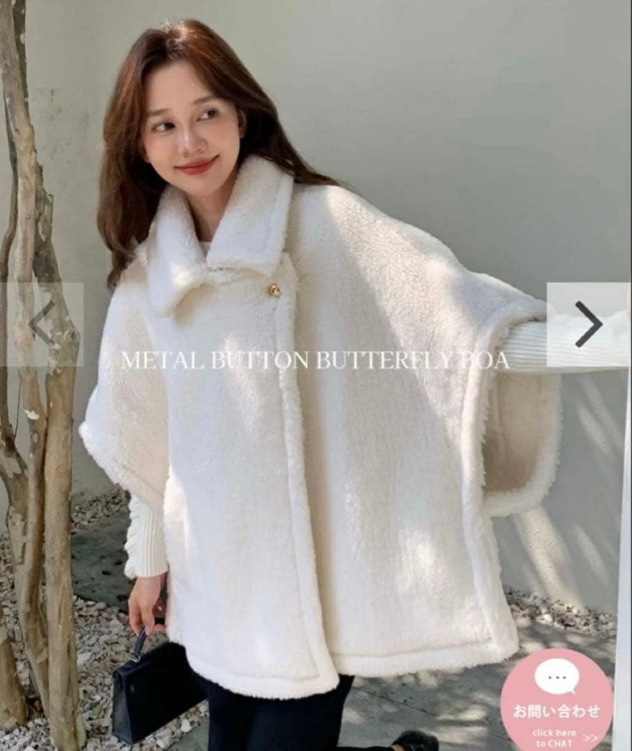 バースデーバッシュ ホワイト ポンチョ ボアコート