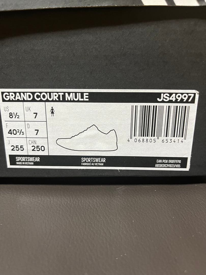 25.5cm 韓国限定adidas Grand Court Mule ベージュ