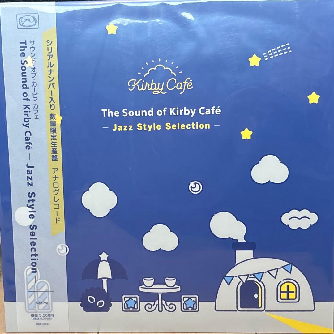 カービィカフェレコード サウンド・オブ・カービィカフェ レコード