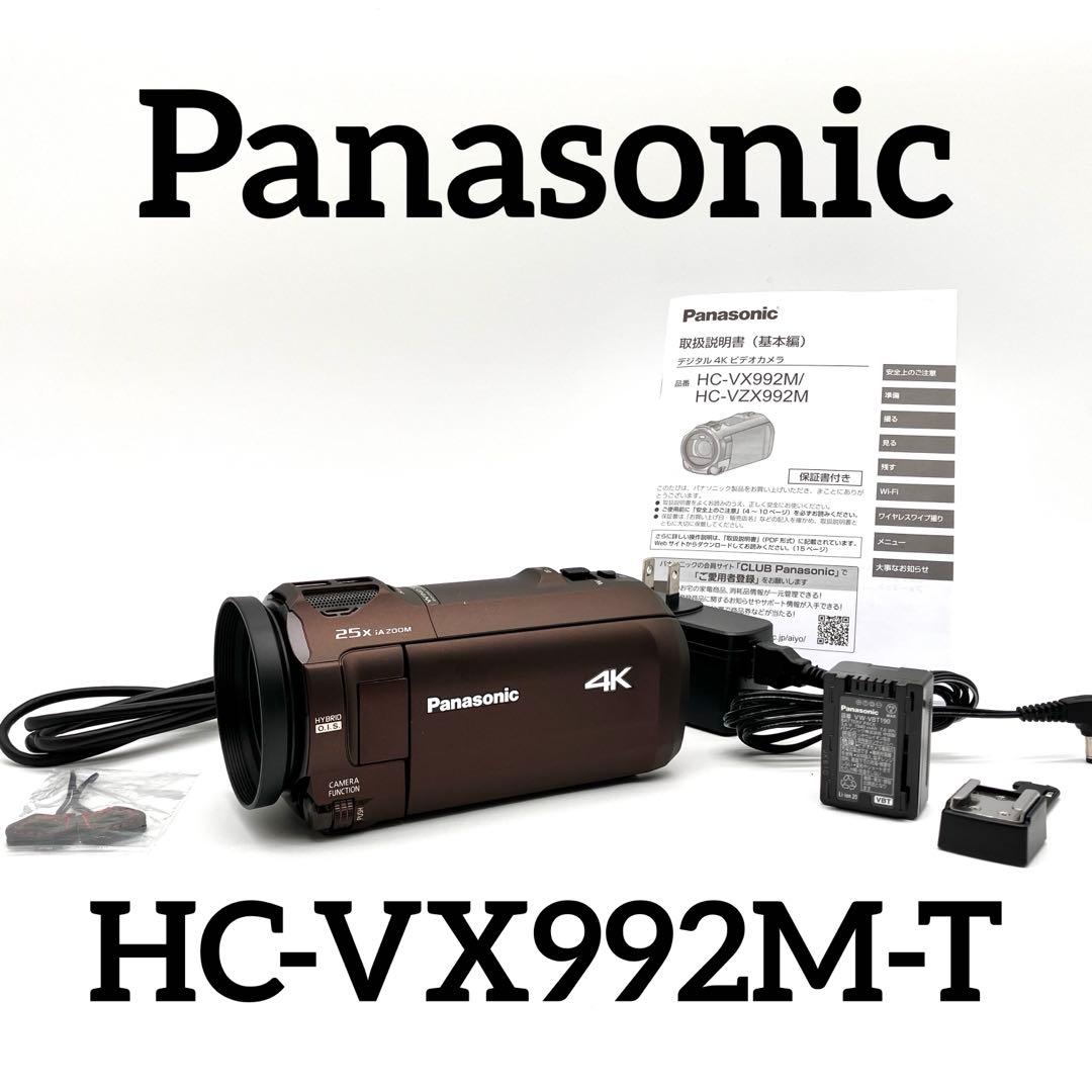 美品♪ Panasonic HC-VX992M-T ブラウン パナソニック HC-VX992M-T [カカオブラウン] 価格比較 - 価格.com