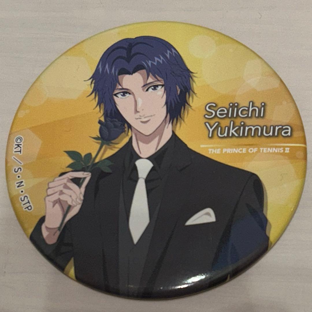 テニスの王子様】テニプリみくじ 幸村精市 缶バッジ - メルカリ