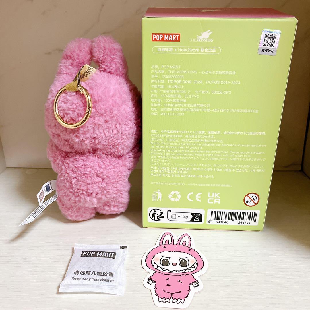 最終値下げ【正規品】Exciting Macaron マカロン ラブブ - メルカリ