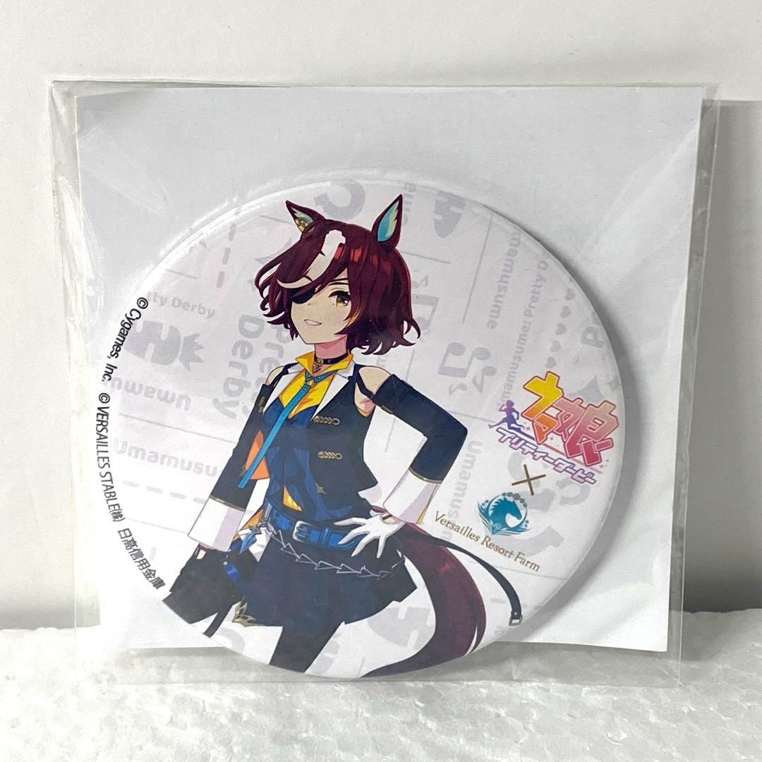 ウマ娘 タニノギムレット✕VersaillesResortFarm 缶バッジ - メルカリ