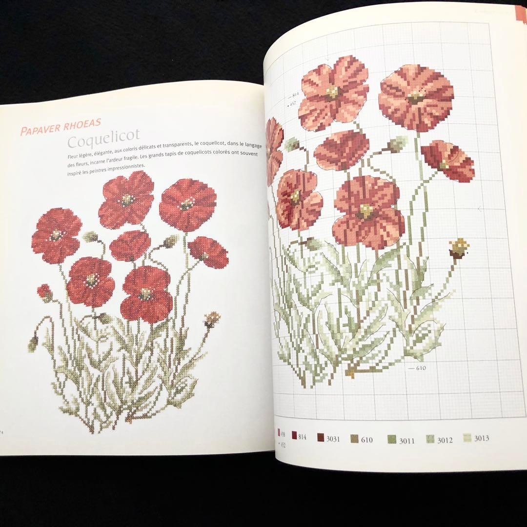 ヴェロニク・アンジャンジェ 図案集「L'herbier du jardin」 - メルカリ