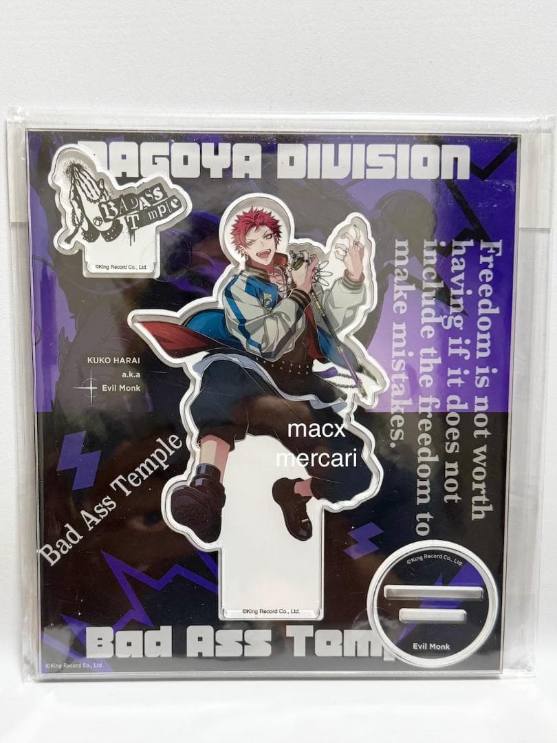 ヒプノシスマイク アクリルスタンド 2ND DRB 波羅夷空却 - メルカリ