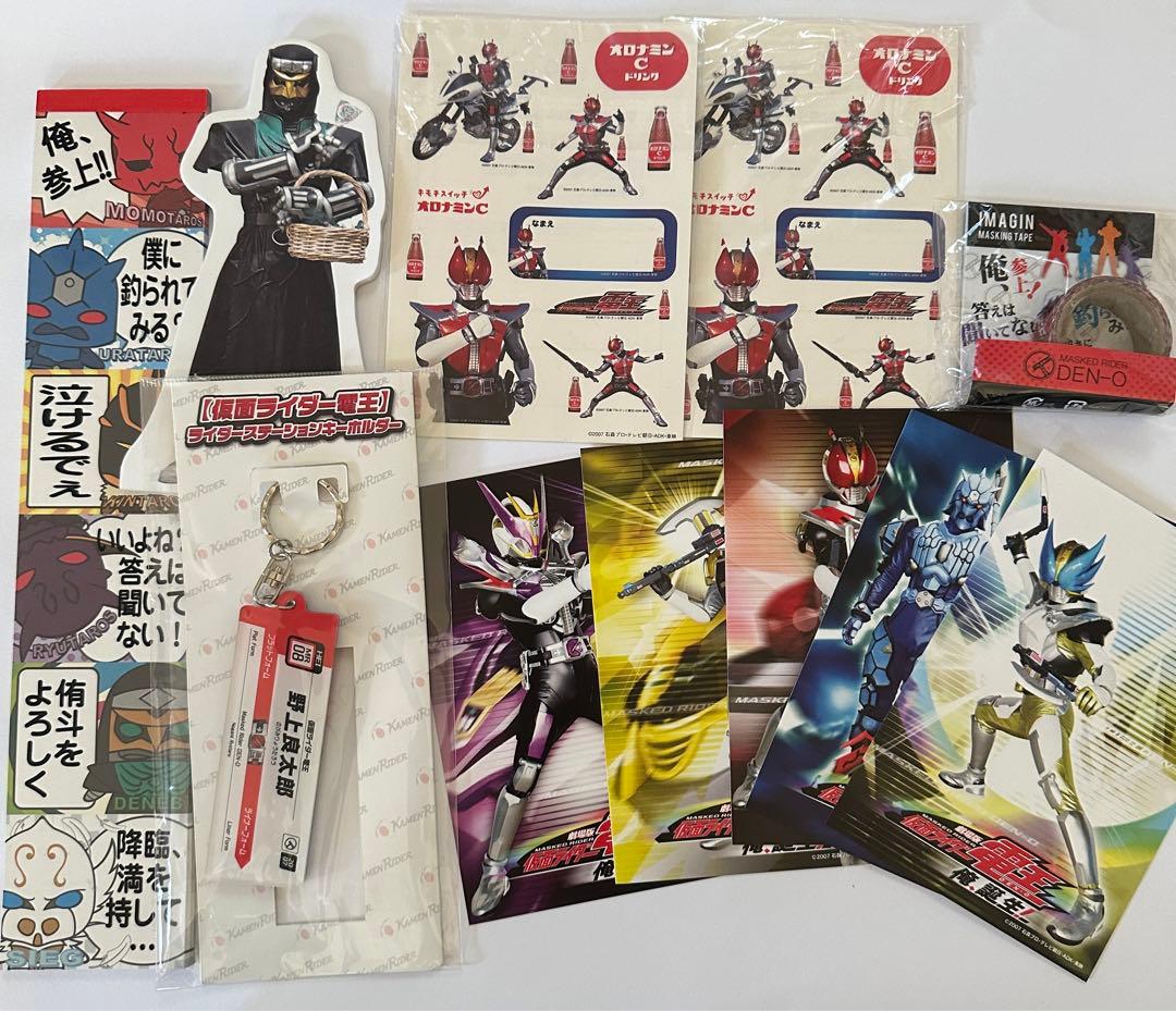 レア 佐藤健 電王 DVD CD パンフレット 雑誌 等 セット 戦隊