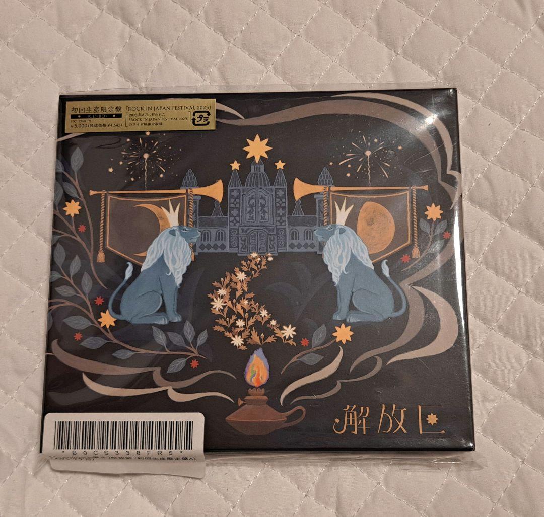 新品、美品】ポルノグラフィティCD 3点 メガジャケ付き - メルカリ