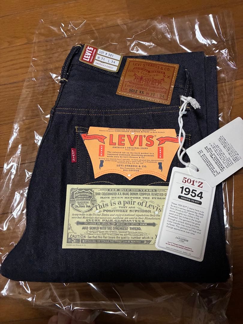 ゆ*5様 LEVI'S 501ZXX LVC リーバイス 501ZXX 1954 Levi's VINTAGE CLOTHING 1954年 LEVIS リーバイス 501ZXX