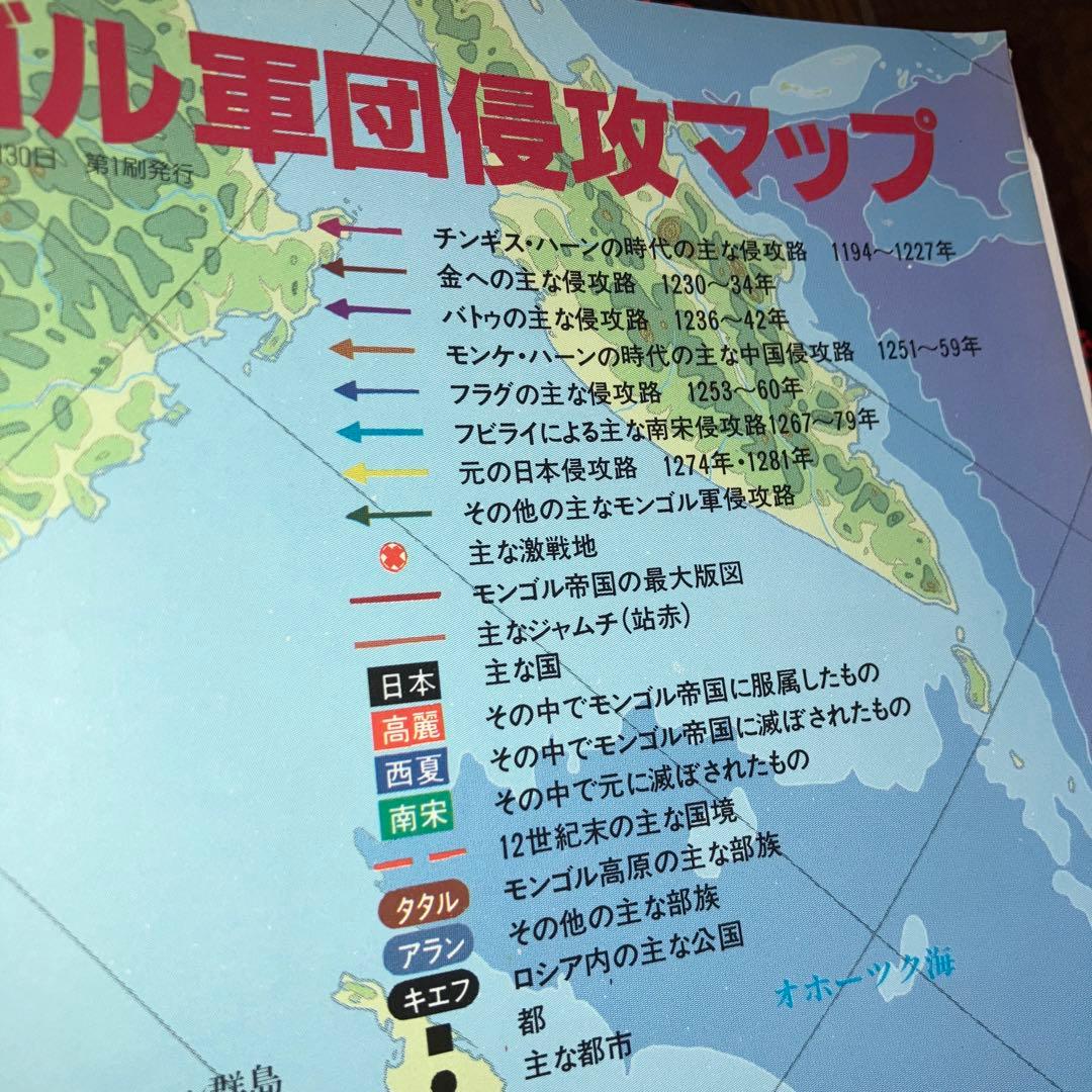 歴史群像シリーズ7冊です - メルカリ