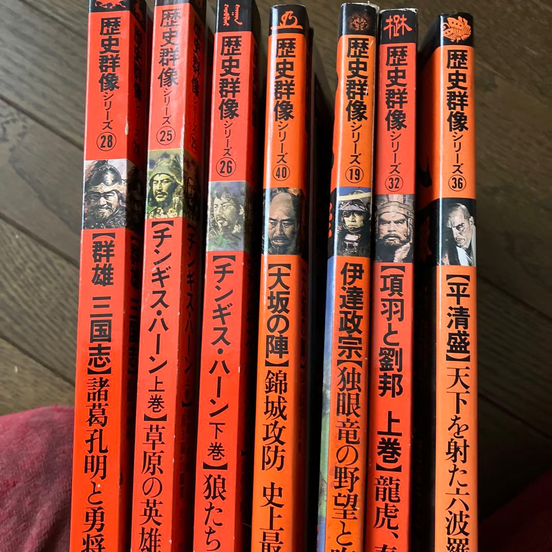歴史群像シリーズ7冊です - メルカリ