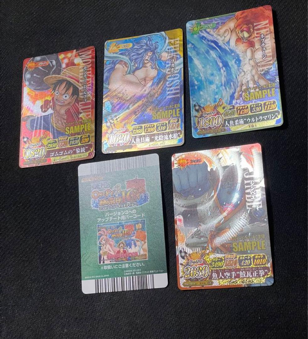 ワンピーベリーマッチ ベリーマッチ サンプル IC 3弾 バージョンアップ