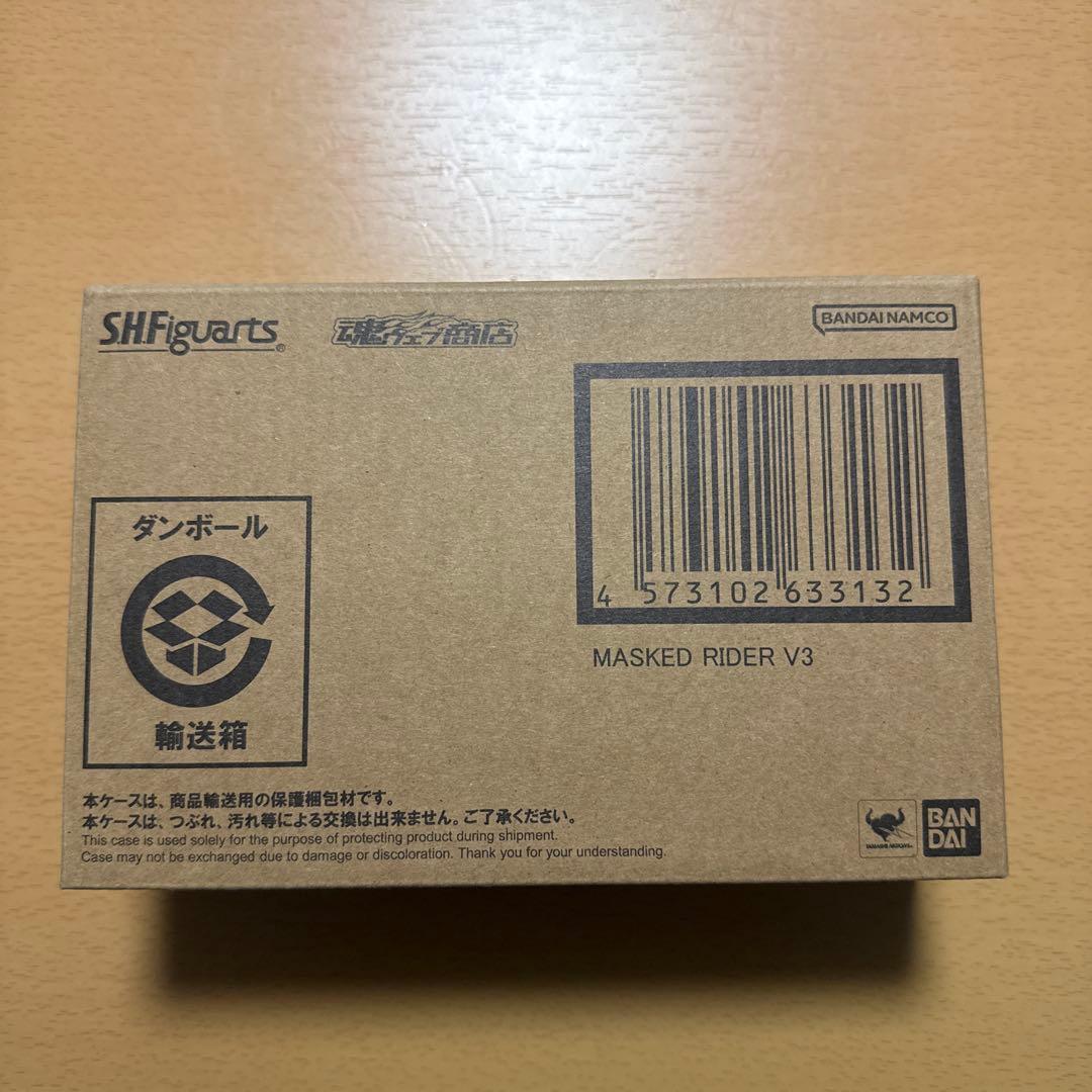 S.H.Figuarts 仮面ライダーV3 真骨彫製法 ライダー　未開封