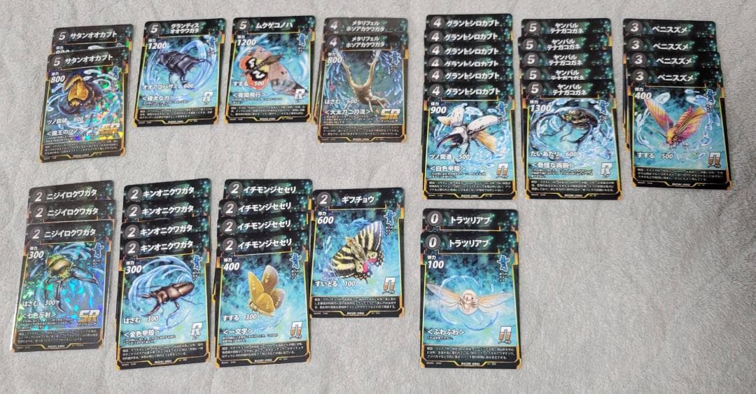 蟲神器 1~3弾まとめ売り（LR9枚含む）939枚 引退品 - メルカリ