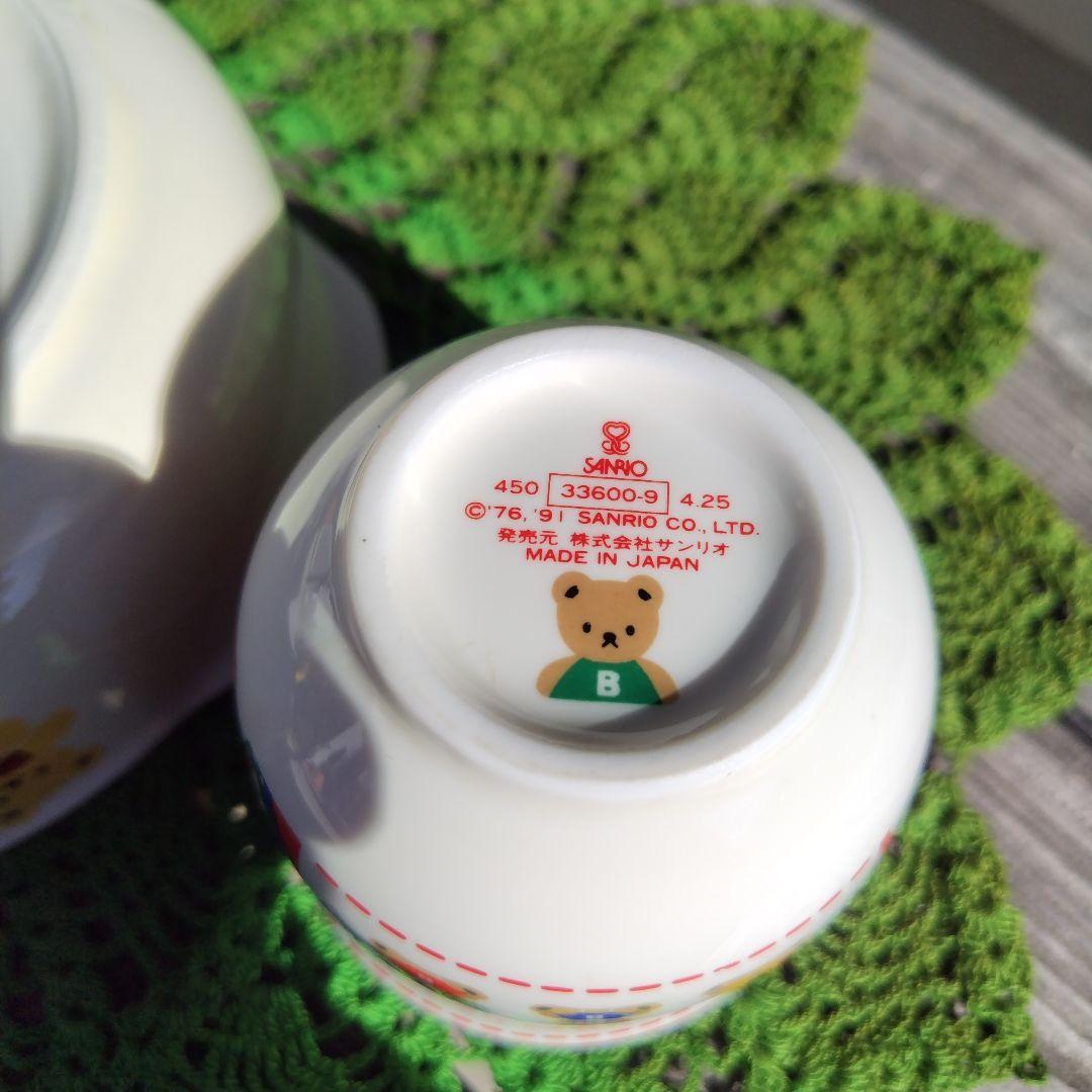 当時物 昭和レトロ サンリオ レトロ キティちゃん ハローキティ 食器