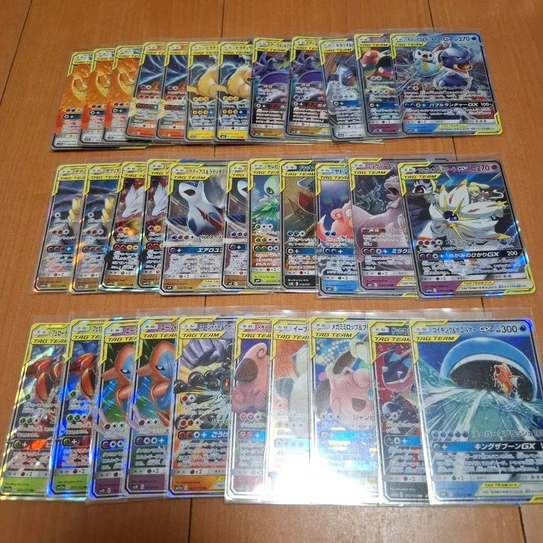 「本日限定値下げ」 ポケモンカード TAG TEAM まとめ売り 今だけ期間限定値下げ ポケモンカード TAG TEAM まとめ売り - メルカリ
