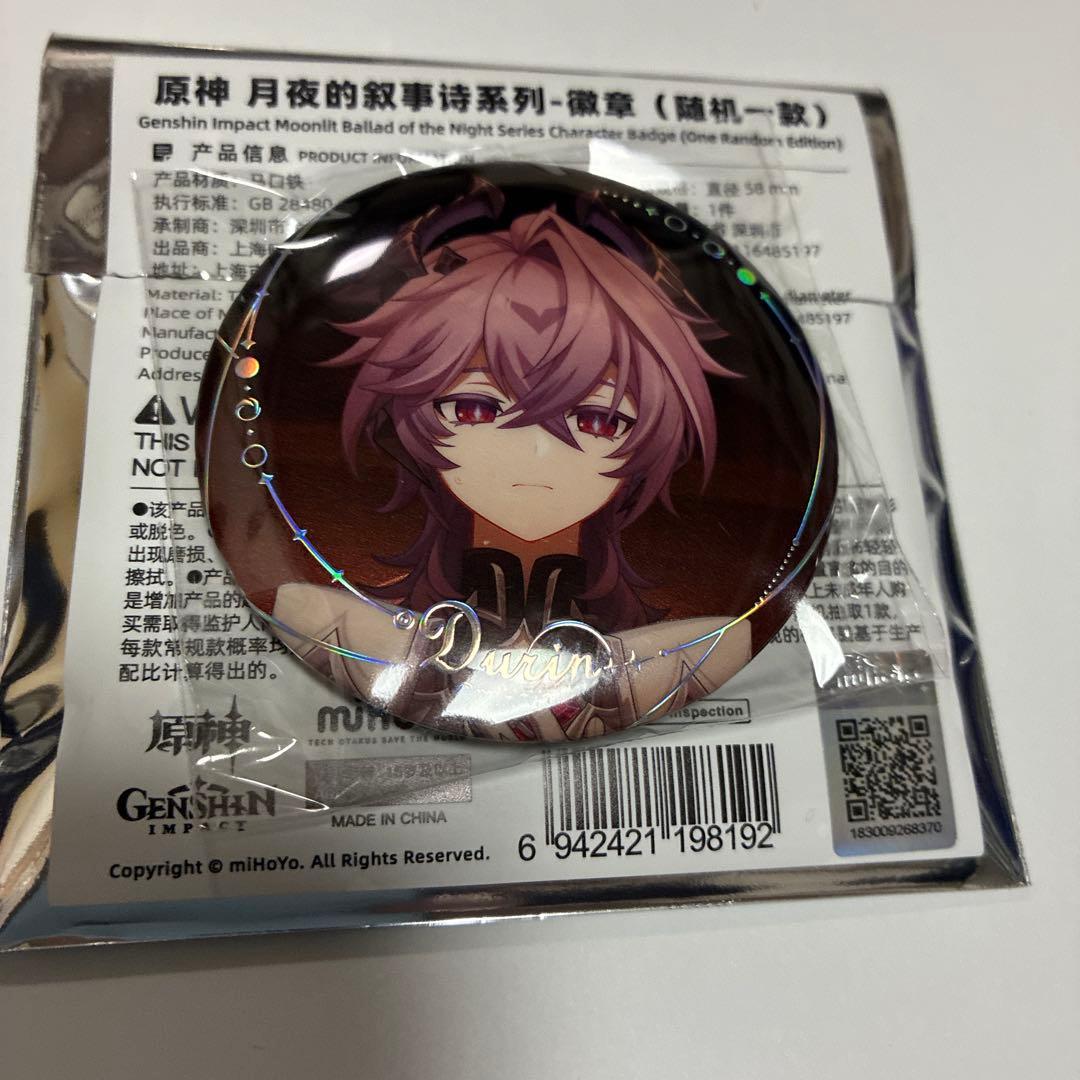 原神 ドゥリン 空月の歌 月夜の叙事詩 缶バッジ シークレット - メルカリ