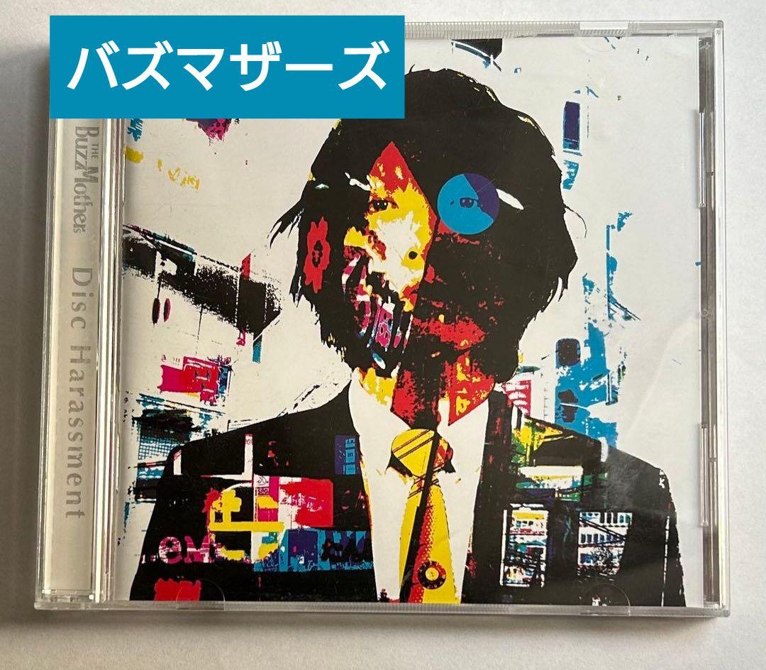 バズマザーズ Disc Harassment 廃盤品 - メルカリ