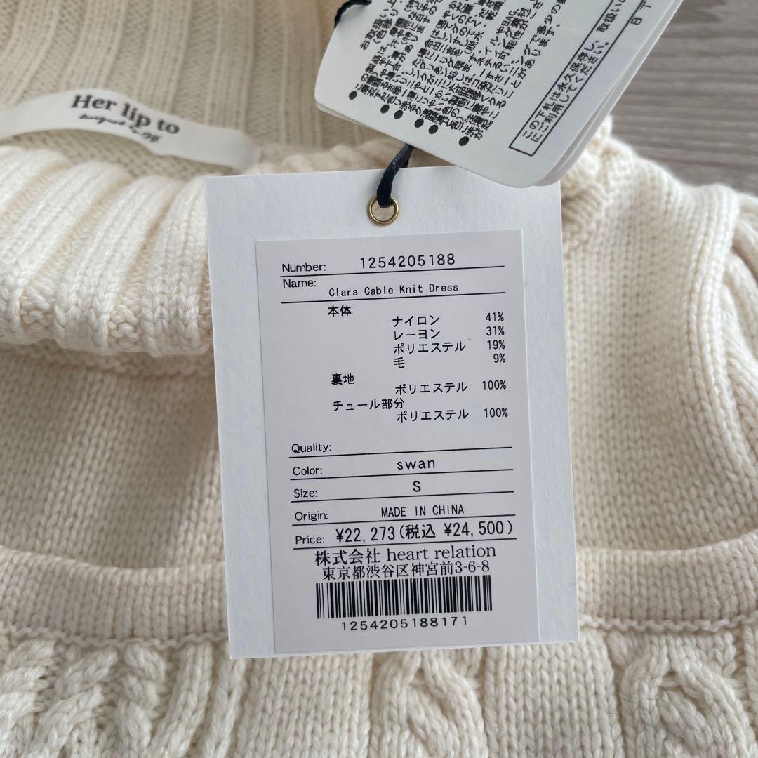 Herlipto】新品未使用 Clara Cable Knit Dress - メルカリ
