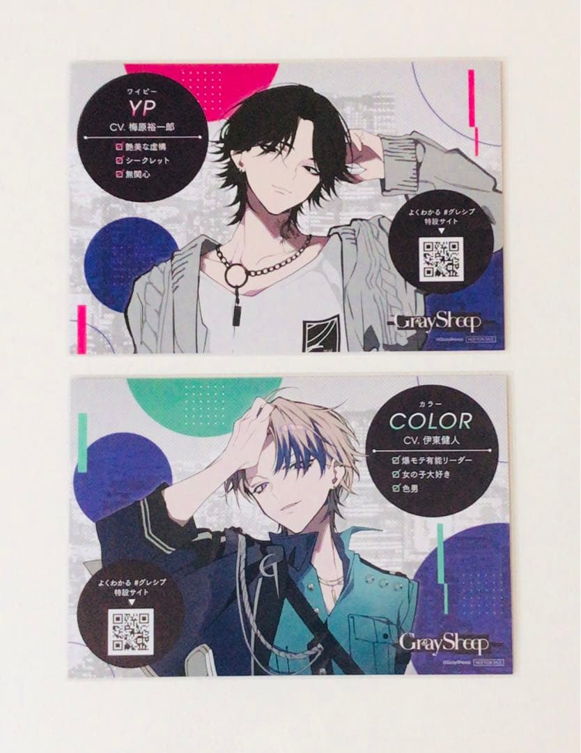 Gray Sheep グレシプ YP COLOR イラストカードセット - メルカリ