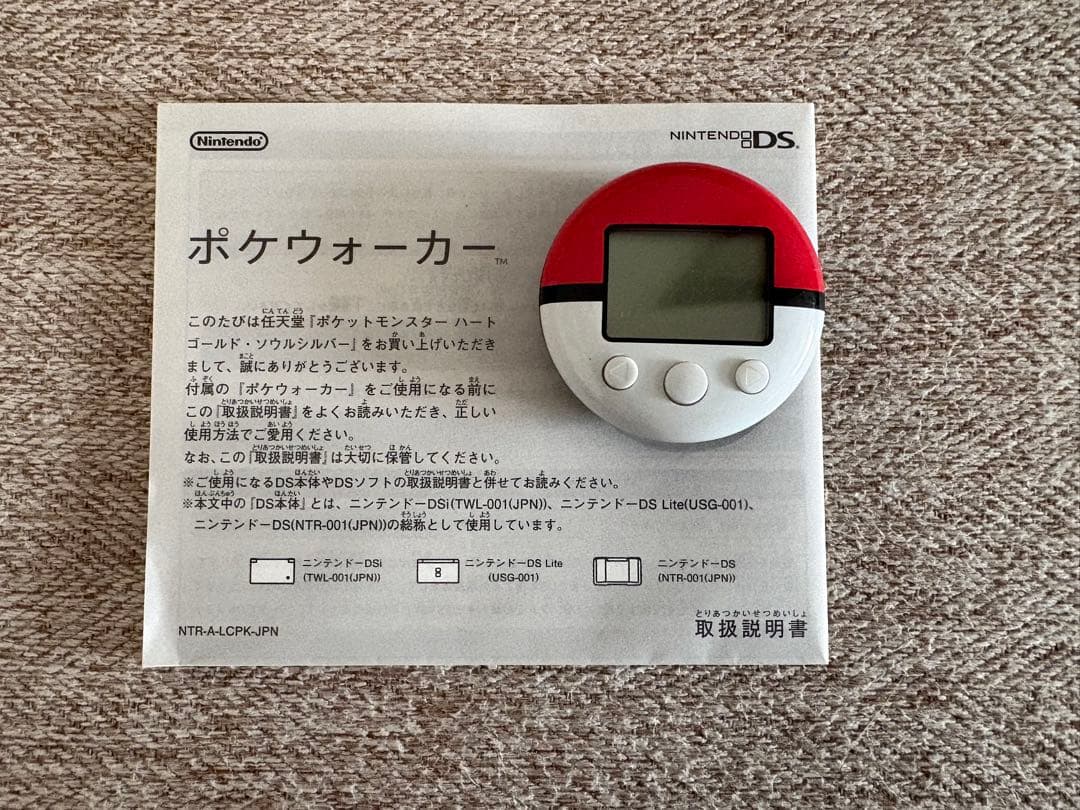 ポケットモンスター ハートゴールド ソフトなし ポケウォーカーのみ