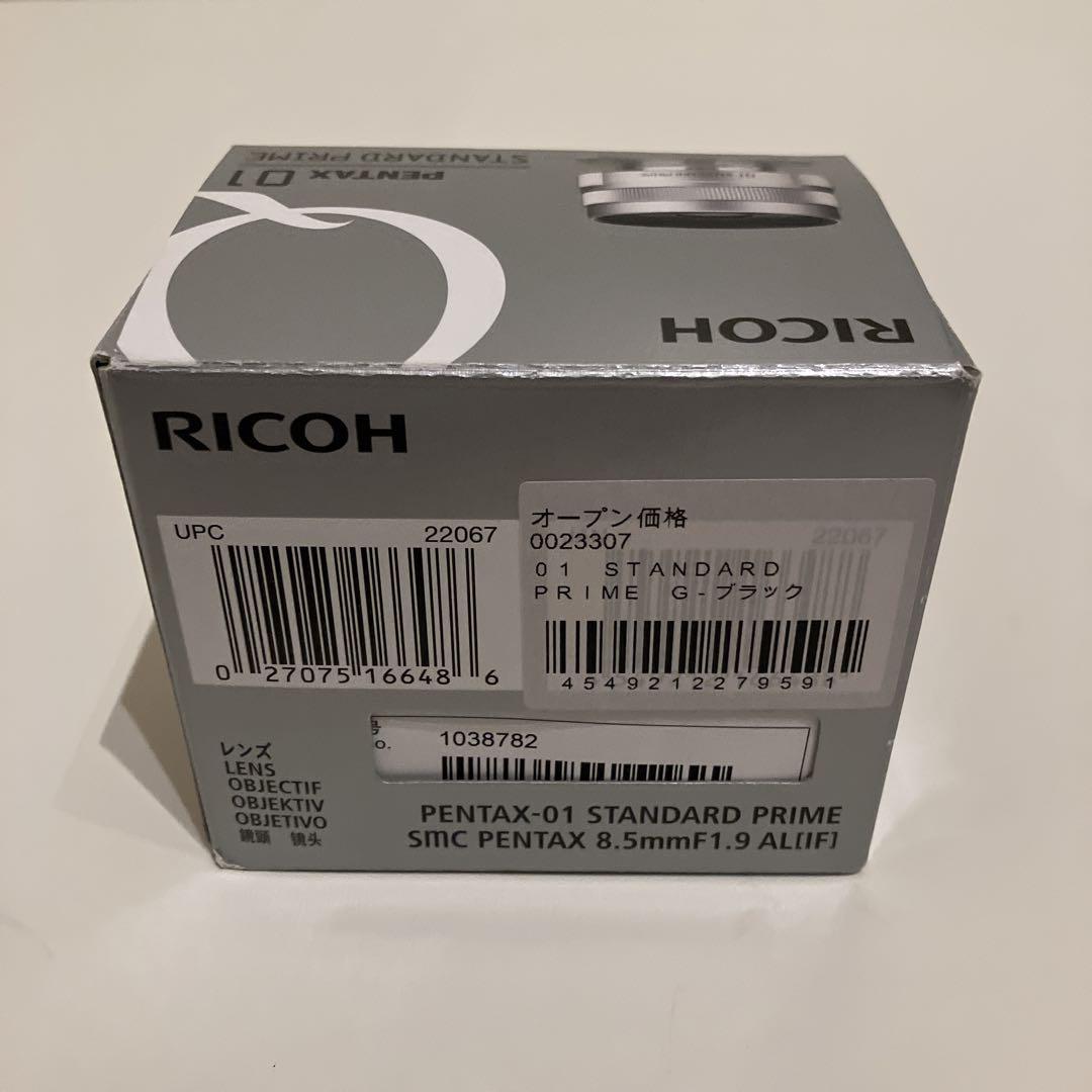 ペンタックス 01 STANDARD PRIME 8.5mm F1.9 ブラック