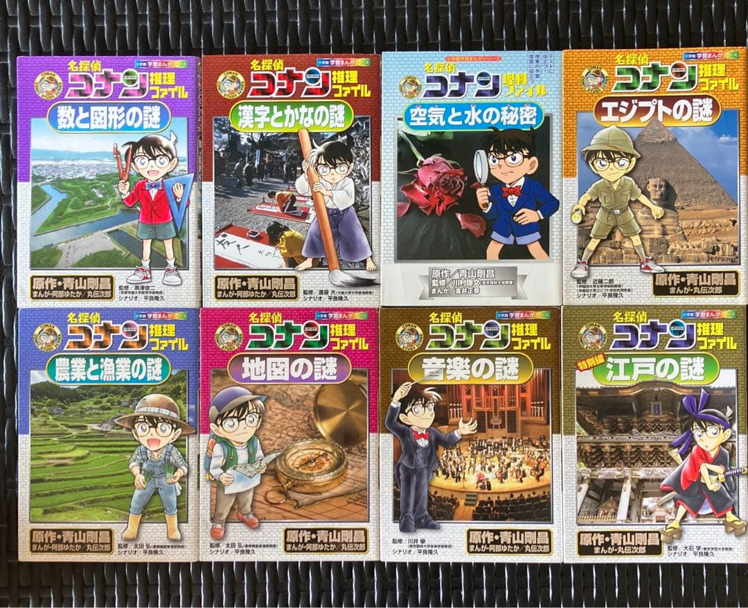 さ*ま様 34冊❗️夏休みスマホがわりに知育学習まんが名探偵コナン推理