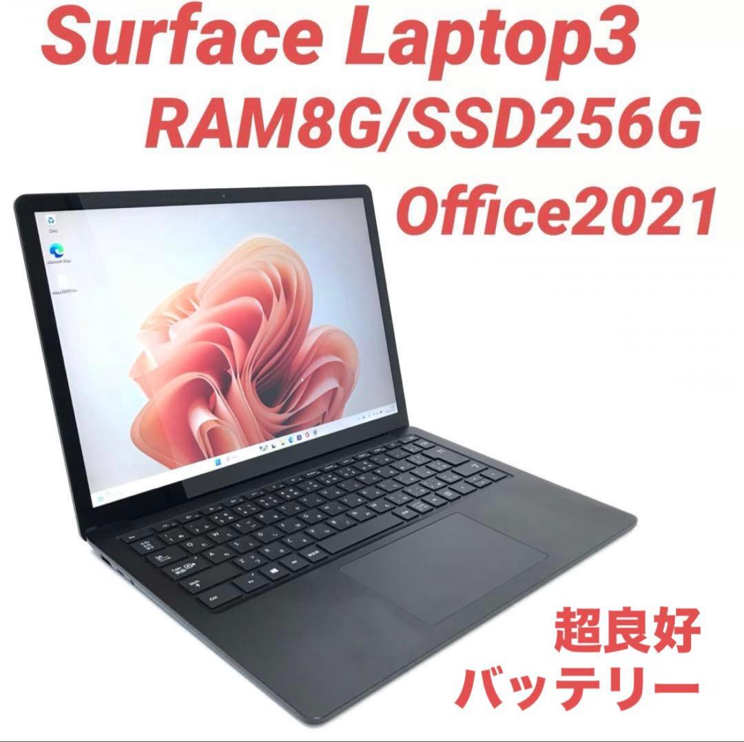 美品・ブラック】 Surface Laptop3 8G/256G Office - メルカリ