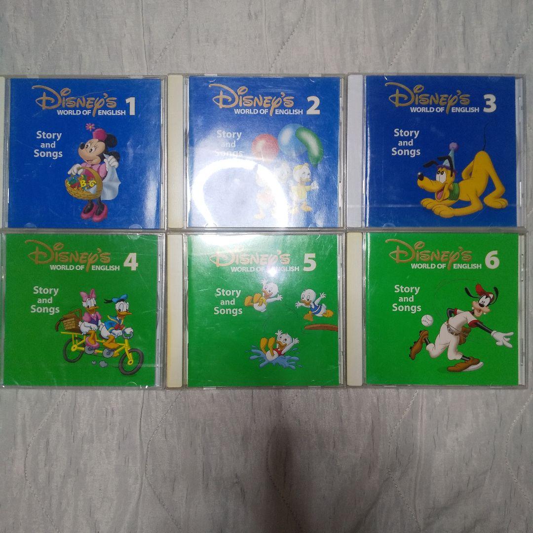 歌詞カード付 未開封多 DWE Story & songs CD - メルカリ