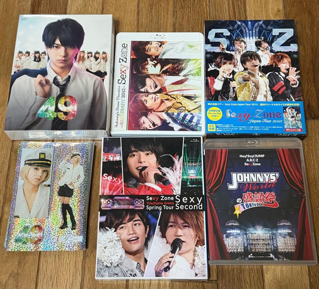 Sexy Zone timelesz Blu-ray/DVD 15点まとめ売り - メルカリ