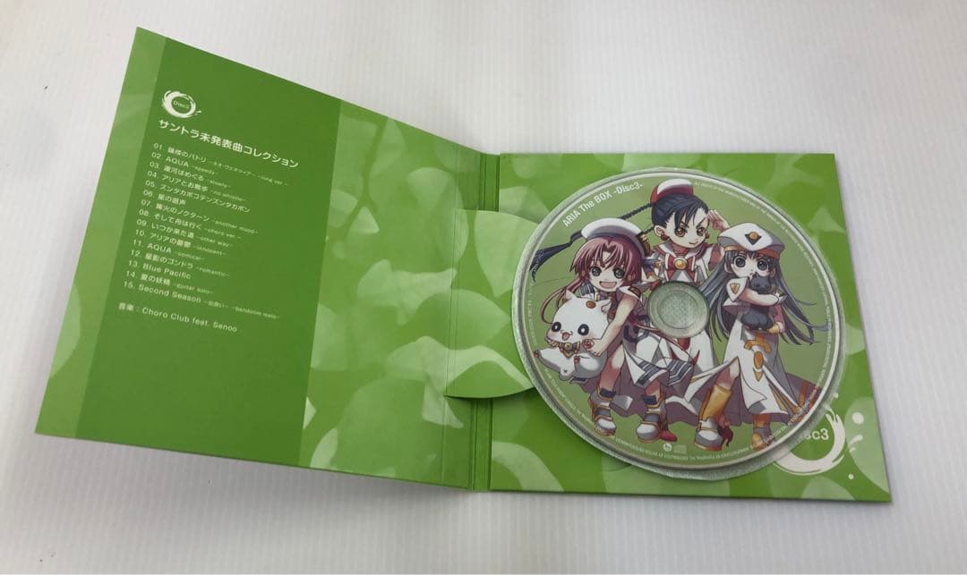 ◆ARIA The BOX 2005-2008 CD 完全初回生産 研磨済み