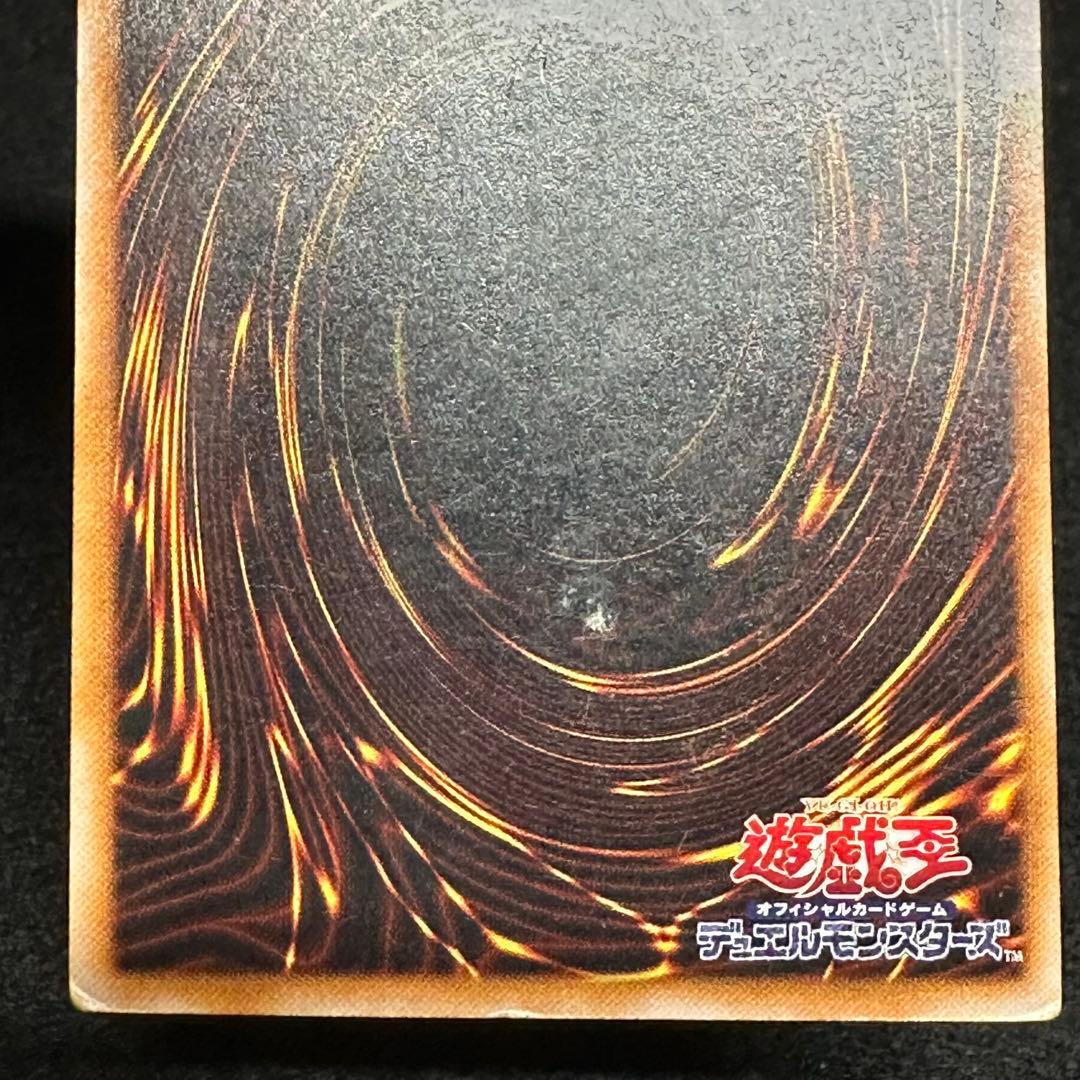 遊戯王】傷あり特価 No.4442 2期 魔法まとめ売り - メルカリ