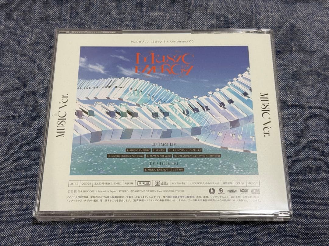 し*み様 うたプリ 直筆サイン 翔 - アニメ新 モデル