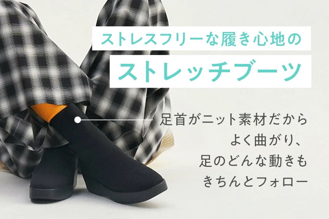 プラットフォーム ストレッチブーツ 25cm 7 プラットフォーム 7 www