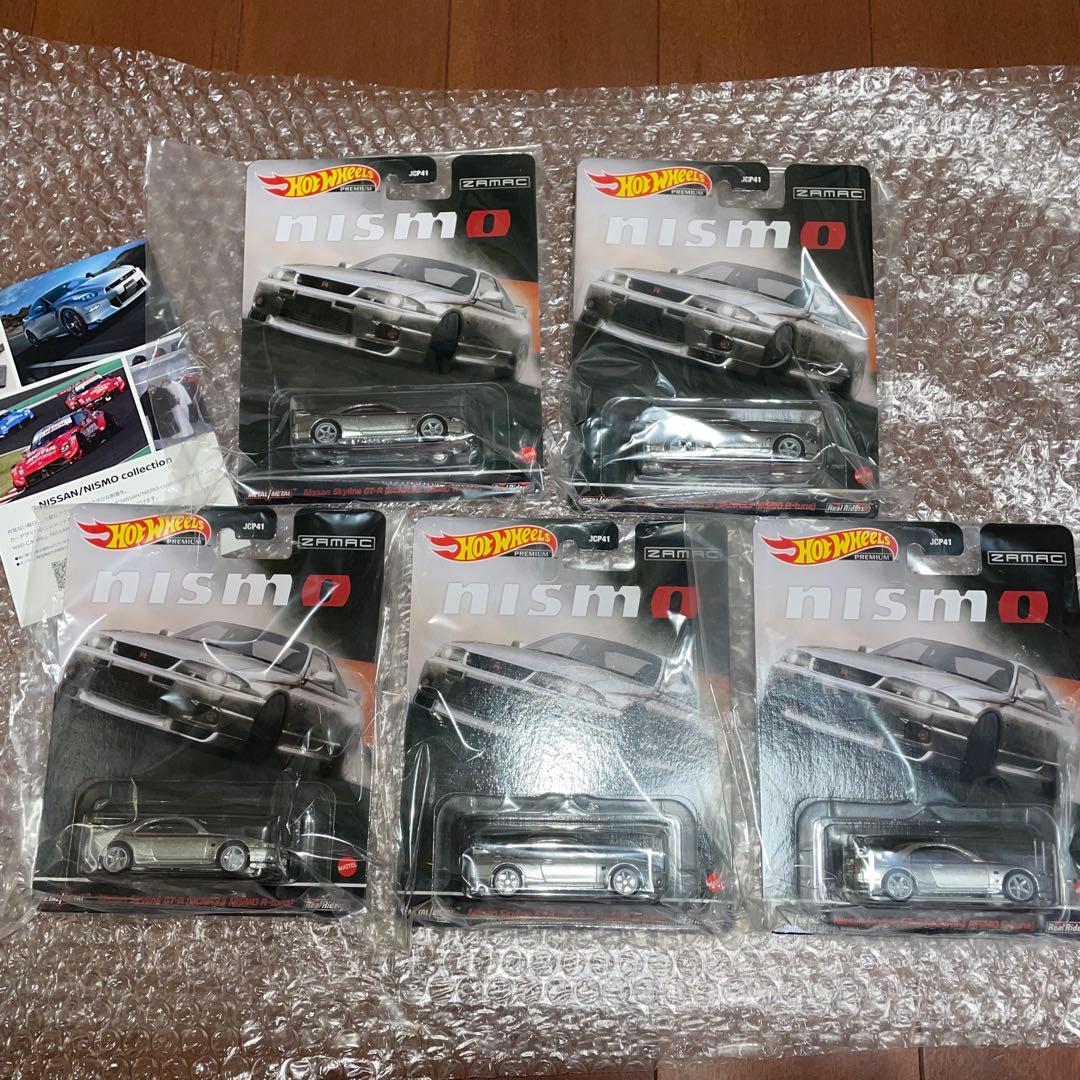 ホットウィール 日産限定 スカイライン GT-R (BCNR33) 5台セット