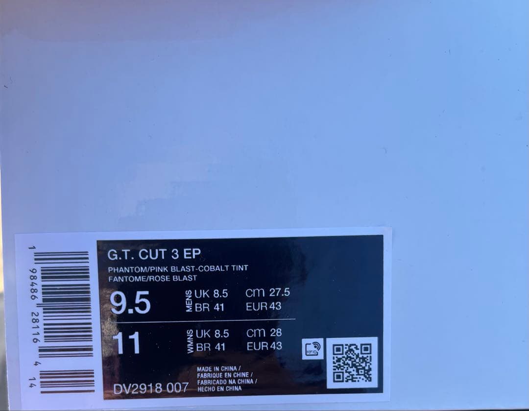 新品 27.5cm バッシュ ナイキ エア ズーム G.T. カット 3 EP