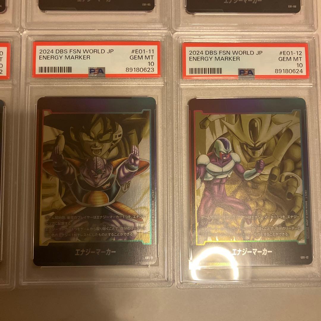PSA10 12連番 ドラゴンボール エナジーマーカーフュージョンワールド